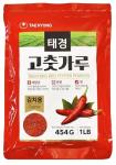 Korean Gochugaru Chili Powder Flakes, 1lb
