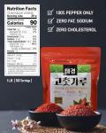 Korean Gochugaru Chili Powder Flakes, 1lb