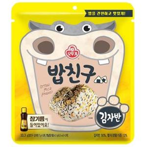 OTTOGI Lavor Flavor Rice Seasoning - 2 Pack