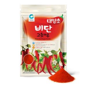 Gochugaru Korean Red Chili Pepper Powder 1.1 lb