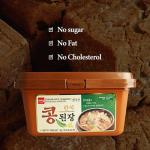 Wang Korean Fermented Soybean Paste - 1.1 lbs