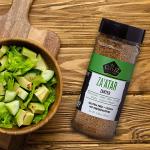 Cerez Pazari Premium Mediterranean Zaatar Seasoning, 4.9 oz