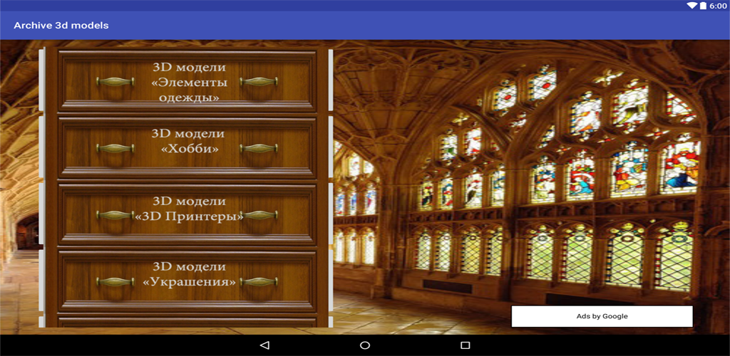 3D Printer Model Collection