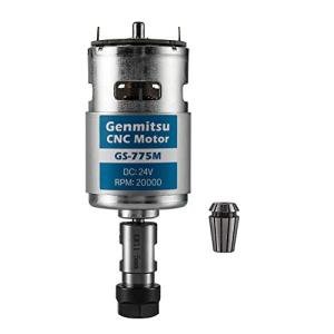 Genmitsu 20000RPM CNC Spindle Motor & Collet Set