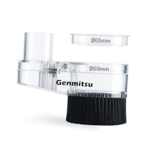 65mm & 69mm CNC Dust Shoe, Compatible with Most 65mm/69mm Spindle Motor and 