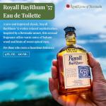 Royall Bay Rhum 57 Men's Eau de Toilette Spray