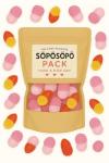 SÖPÖSÖPÖ Tropical Gummies - 150g Vegan Candy