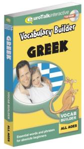Vocabulary Builder Greek: Language fun for all the family – All Ages (PC/Mac)