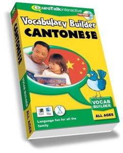 Vocabulary Builder Cantonese: Language fun for all the family – All Ages (PC/Mac)