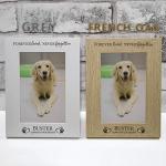 Personalised Pet Memorial Photo Frame