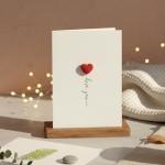 Valentine’s Day Love You Card, Minimal Handmade Heart Design, A6 Romantic Greeting Card for Partner, Mum or Dad