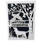 Gun Dog & Pheasant Woodland Scene Paper Cut Birthday Card - Game Keeper, Hunter Papercut Card