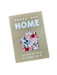 New home seeds | Gift for moving home | Housewarming gift | Wildflower seeds | Gift for new home