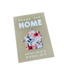 New home seeds | Gift for moving home | Housewarming gift | Wildflower seeds | Gift for new home