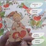 Angel Christmas Ornament Wood Hand-painted 9.5 x 7.5 x 0.5 cm with Beautiful Floral Pattern Handmade in Ukrainian Tradition - Artistic Christmas Decoration and Collectible
