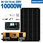 10,000W Inverter Solar Power Generator System