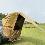 SUV Trunk Tent for Camping and Sun Shelter