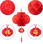 10-Inch Red Paper Lanterns for Celebrations