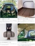 Snow Peak TP-259 Land Nest Tent for 4 People