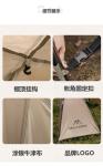 4.1m Khaki Camping Picnic Tent with Walls