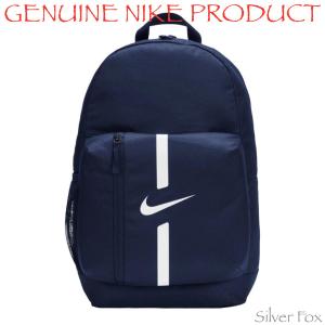 Nike Academy Team 22L Navy Blue Backpack