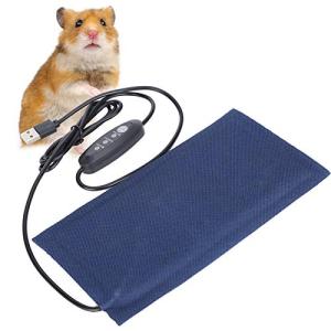 USB Heating Pad for Small Reptiles, 6x3 Inch