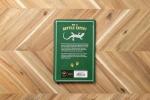 Reptile Field Guide: Herpetologist’s Handbook