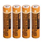 Pingju Rechargeable AAA Batteries 4-Pack, 1.2V 550mAh