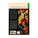 Green Lantern: Fresh Adventure, Classic Route