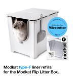 Modkat® Flip Litter Box Liners (3-Pack) - Liner Type F