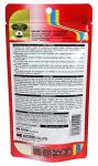 Hikari Cichlid Gold Floating Baby Pellets for Pets, 8.8-Ounce