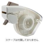 Nichiban TC-15P Push Cut Tape Cutter, White