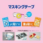 Nichiban TC-15P Push Cut Tape Cutter, White