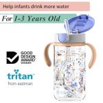 Under the Sea Toddler Spill Proof Sippy Cup