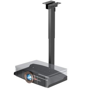Adjustable Universal Projector Ceiling Mount, No Holes