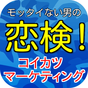 Unlocking Love: The Moteru Marketing Guide