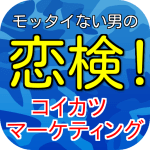 Unlocking Love: The Moteru Marketing Guide