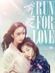 Run for Love: An AI-Driven Journey