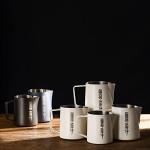 Latte Art Stainless Steel Milk Frothing Pitcher