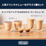 DeLonghi Set of 6 Coffee Glasses