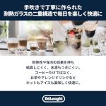 DeLonghi Set of 6 Coffee Glasses