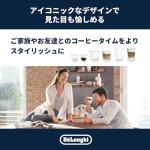 DeLonghi Set of 6 Coffee Glasses