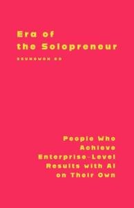Solopreneur Success: Achieve More with AI