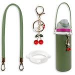 Owala Handle Strap and Cherry Charm Set