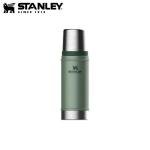 Stanley Classic Vacuum Flask - Hammertone Green