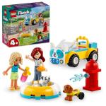 LEGO Friends Dog Grooming Car Toy Set