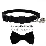 Breakaway Cat Collar with Bell and Bow Tie