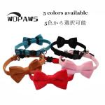 Breakaway Cat Collar with Bell and Bow Tie