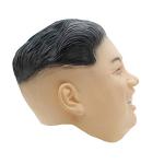 Kim Jong Un Mask - PartyHop Celebrity Parody