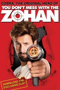 You Don't Mess With The Zohan (Unrated Edition)